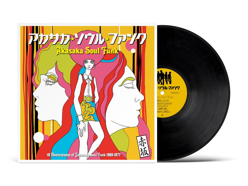 Various Artists - Akasaka Soul Funk 1969-1977