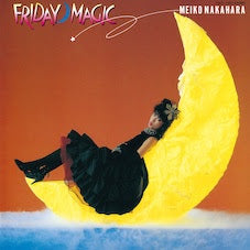 MEIKO NAKAHARA - Reissues *Pre-Order