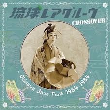 VARIOUS ARTISTS - Ryukyu Rare groove Crossover - Okinawa Jazz Funk 1964-1984 *Pre-Order