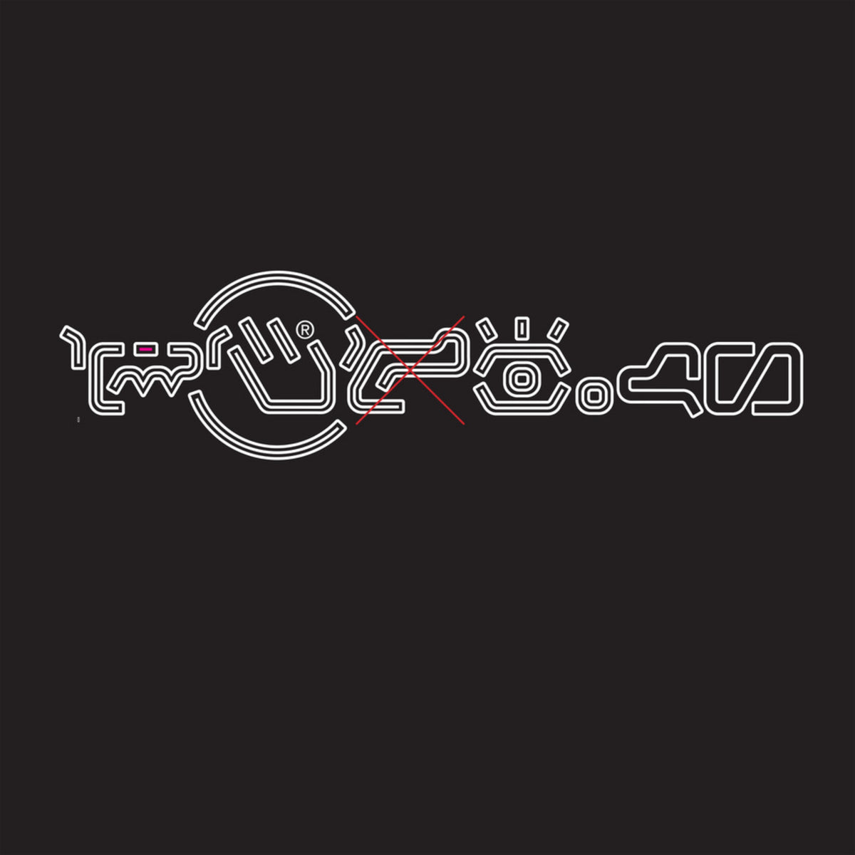Pop Will Eat Itself - PWEI.40 *Pre-Order