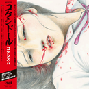 Kokeshidoll - Kokeshism