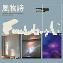 Fuubutsushi - Columbia Deluxe *Pre-Order