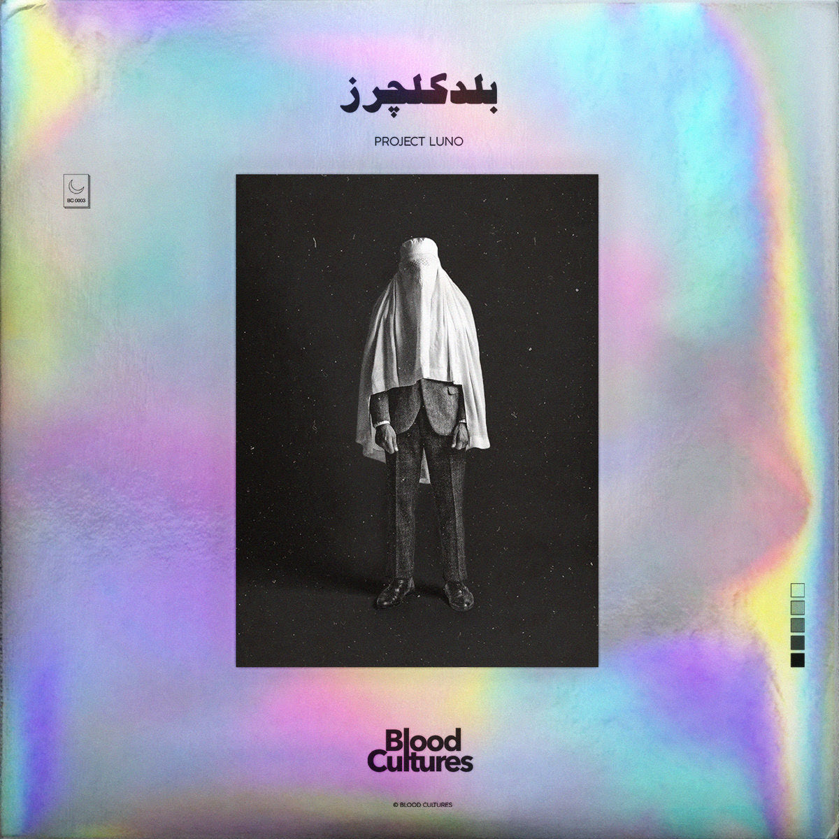 Blood Cultures - LUNO