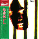 HIROSHI SATO - Super Market *Pre-Order