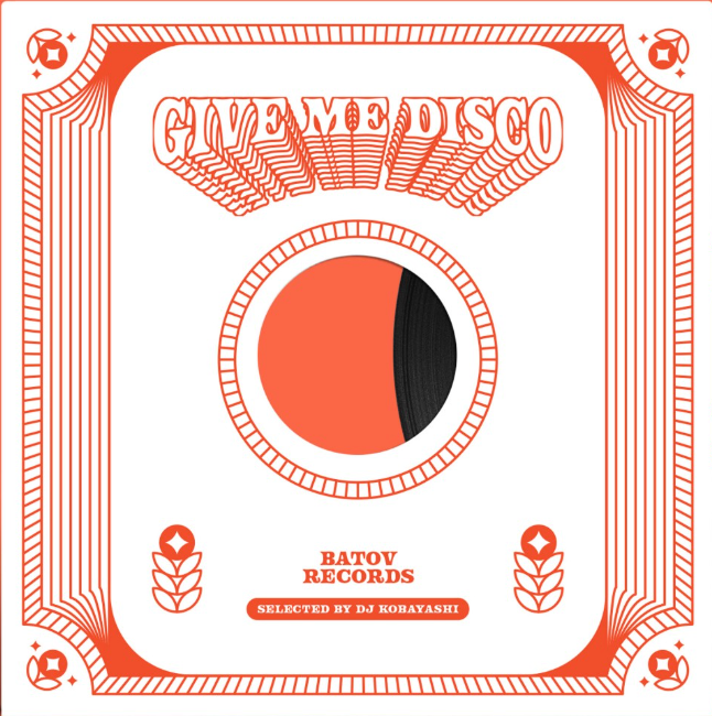 Jiri Jiri - Give Me Disco - Vol 1 (Selected by DJ Kobayashi)