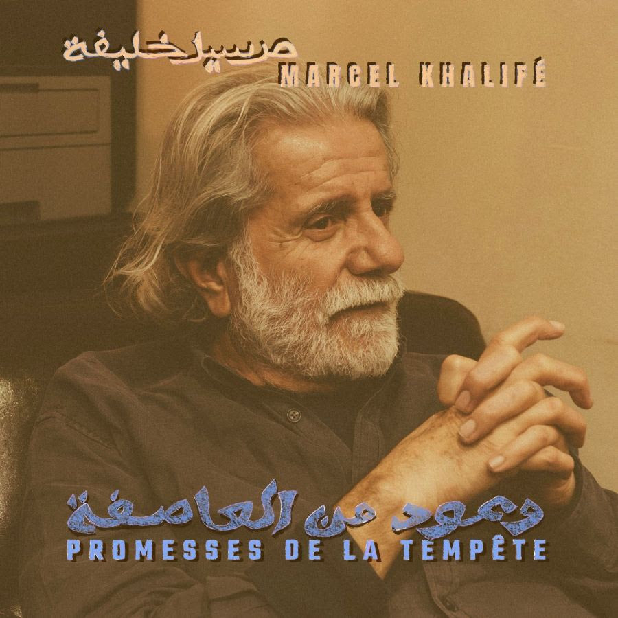 Marcel Khalifé - Promesses De La Tempête - 50 Years Later *Pre-Order