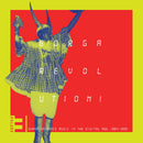 Various Artists - Borga Revolution! Ghanaian Music In The Digital Age 1984 - 1999 (Volume 3)*Pre-Order