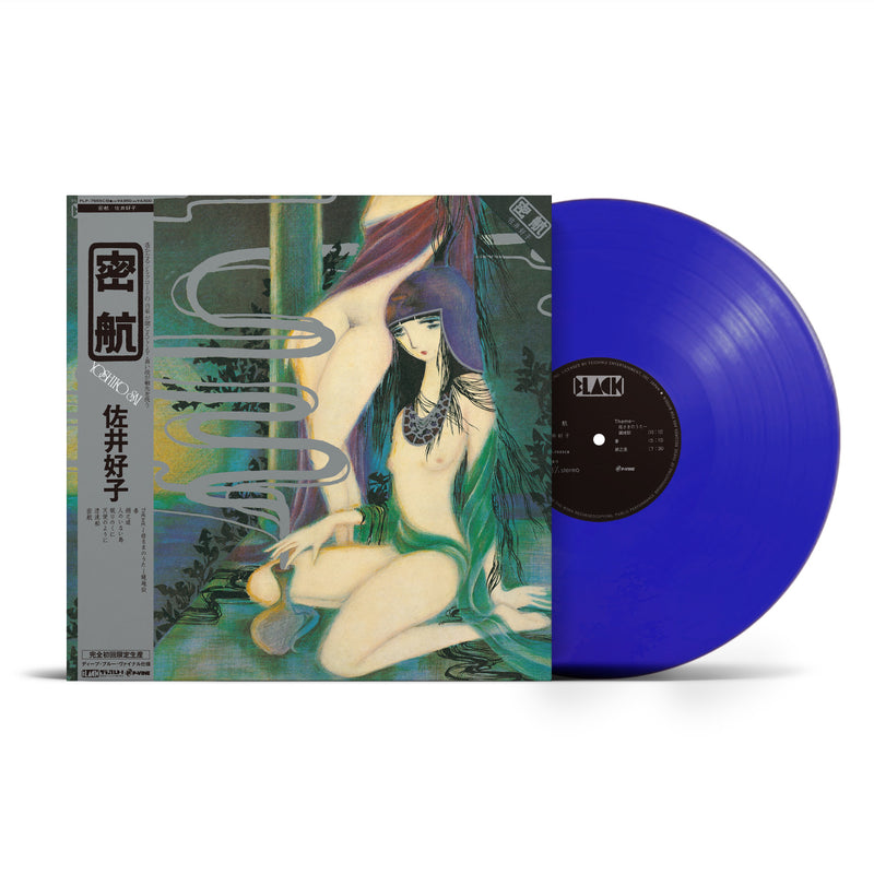 Yoshiko Sai - Mikkou (密航) *Pre-Order