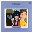 Modest Heroes - Original Soundtrack: Die Cut Aperture Sleeve Vinyl LP