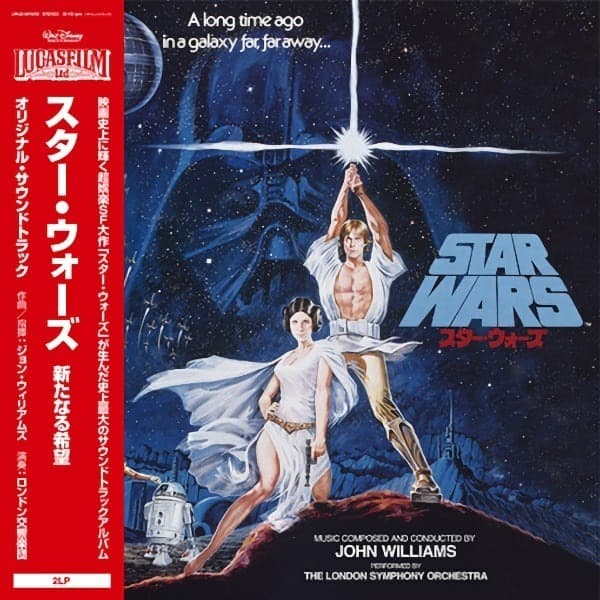 John Williams - Star Wars: A New Hope Original Soundtrack