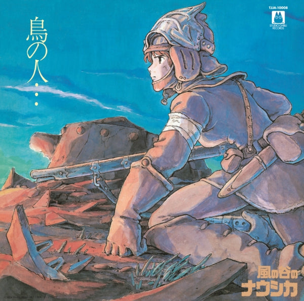 Nausicaa Of The Valley Of Wind - Image Album By Joe Hisaishi