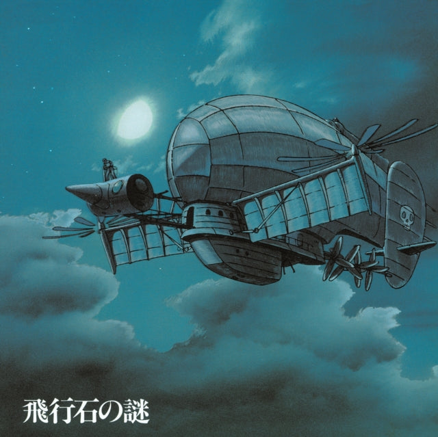 Castle In The Sky (Hikouseki No Nazo) - Original Soundtrack By Joe Hisaishi