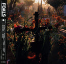 Foals - Everything Not Saved Will Be Lost Part 2