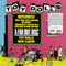 Toy Dolls (The) - A Far Out Disc
