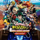 My Hero Academia - The Movie - Soundtrack by Yuki Hayashi