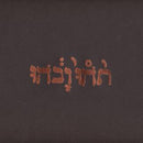 Godspeed You! Black Emperor - Slow Riot For New Zero Kanada E.P.