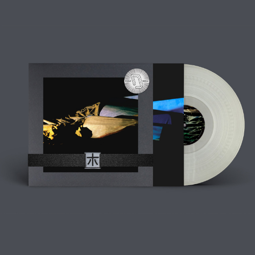Holy Other - Lieve: Limited Clear Vinyl LP + Katakana 'h o' Fabric Belly Band & Alternate Sleeve DINKED EXCLUSIVE 149