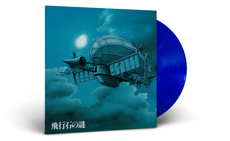 Castle In The Sky (Hikouseki No Nazo) - Original Soundtrack By Joe Hisaishi