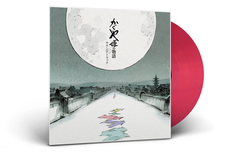 The Tale Of The Princess Kaguya - Original Soundtrack By Joe Hisaishi