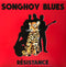 Songhoy Blues - Résistance: Limited Yellow Vinyl LP