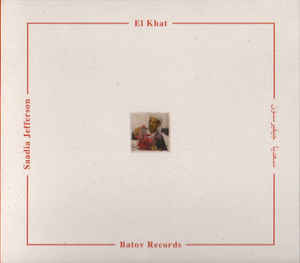 El Khat - Saadia Jefferson