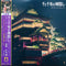 Spirited Away - Original Soundtrack By Joe Hisaishi