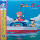 Ponyo On The Cliff By The Sea - Original Soundtrack By Joe Hisaishi