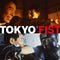 Chu Ishikawa - Der Eisenrost – Tokyo Fist (Original Motion Picture Soundtrack)