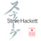 Steve Hackett - The Tokyo Tapes - Limited RSD 2022