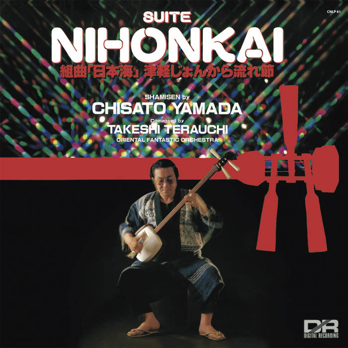 Chisato Yamada - Suite Nihonkai