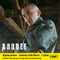 ArrDee - Pier Pressure *Pre Order + Signing