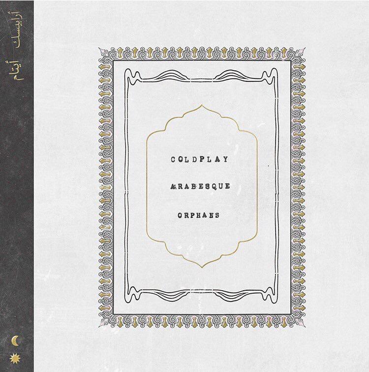 Coldplay - Orphans-Arabesque: Limited Edition 7" Single