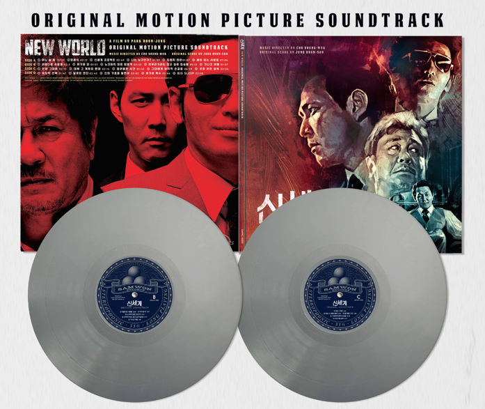 New World - Original Soundtrack: Cho Young Wook