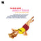 Various Artists - in Bed With Marina: Double Vinyl LP Limited RSD 2021