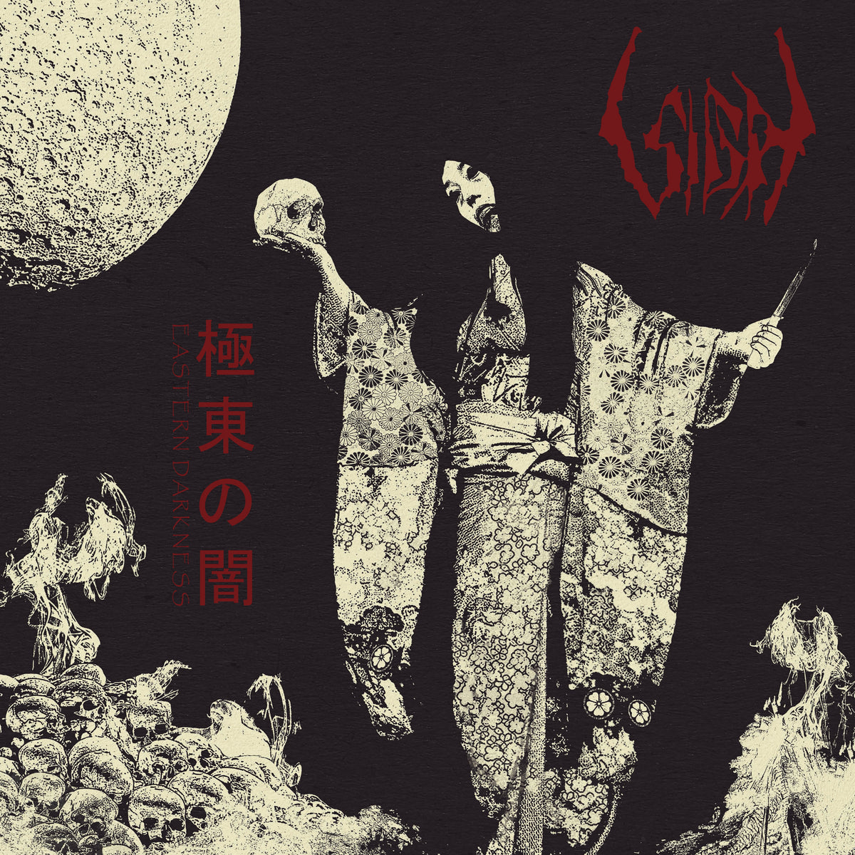 Sigh - Eastern Darkness: Double Vinyl LP