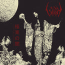Sigh - Eastern Darkness: Double Vinyl LP