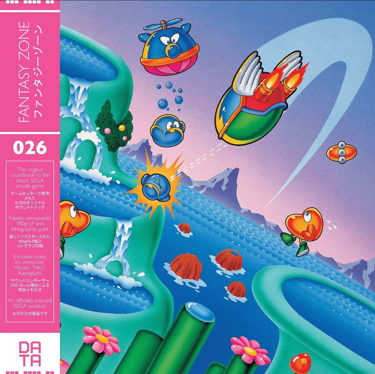 Hiroshi "Hiro" Kawaguchi - Fantasy Zone