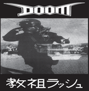 Doom - Rush Hour Of The Gods